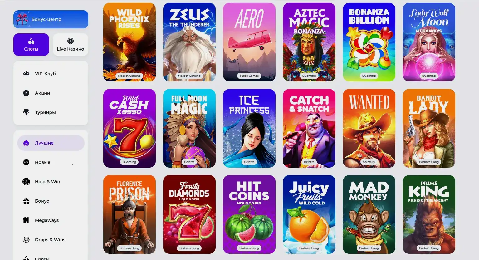 Скриншот выигрышной комбинации в слоте с крупным джекпотом